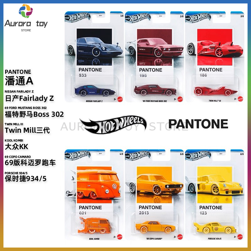 Mattel Collectible & Vintage Dolls - Yeni Hot Wheels Pantone Serisi Arabalar