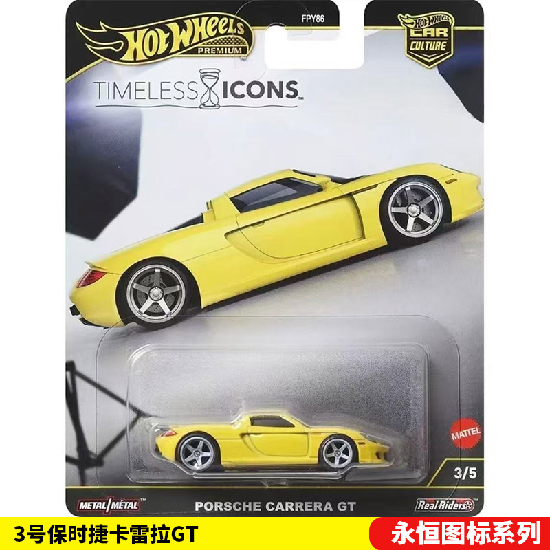 Mattel Hot Wheels 1/64 Koleksi - Mattel Collectible & Vintage Dolls incelemesi ve fiyatı