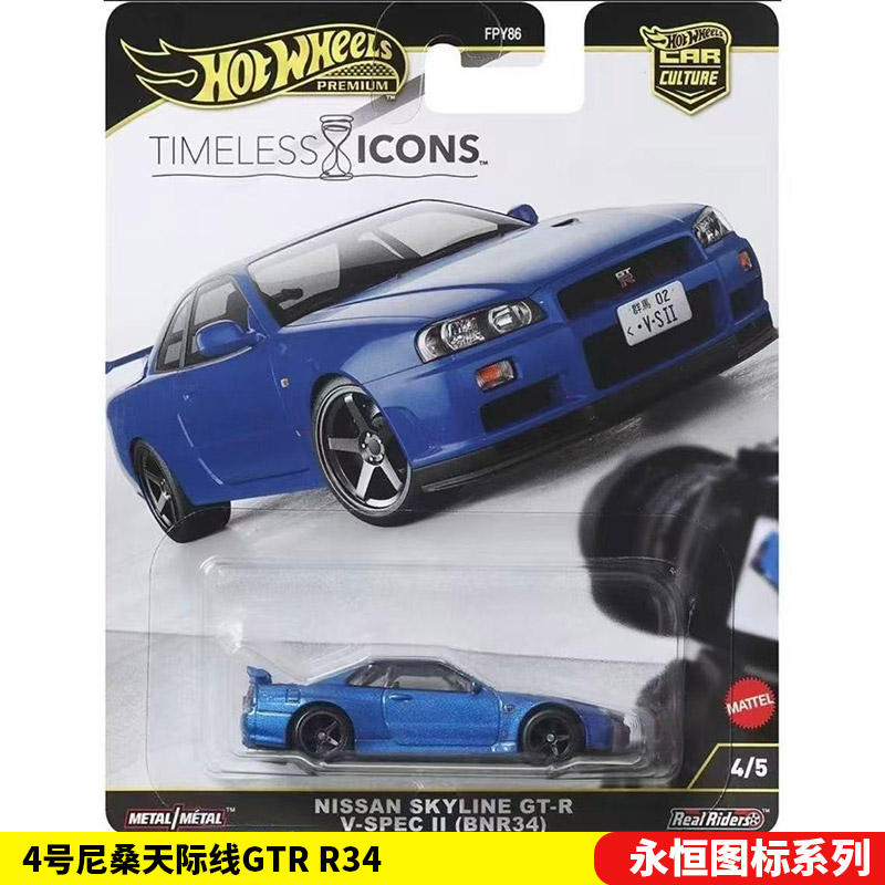 Mattel Hot Wheels 1/64 Koleksi - Mattel Collectible & Vintage Dolls incelemesi ve fiyatı
