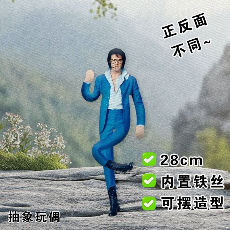 Elvis Peluş Bebek Dahili Tel İ - Collectible & Vintage Dolls For Christmas incelemesi ve fiyatı