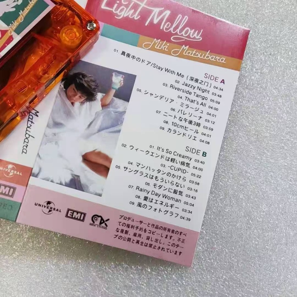Miki Matsubara Light Mellow Se - Vintage Collector incelemesi ve fiyatı