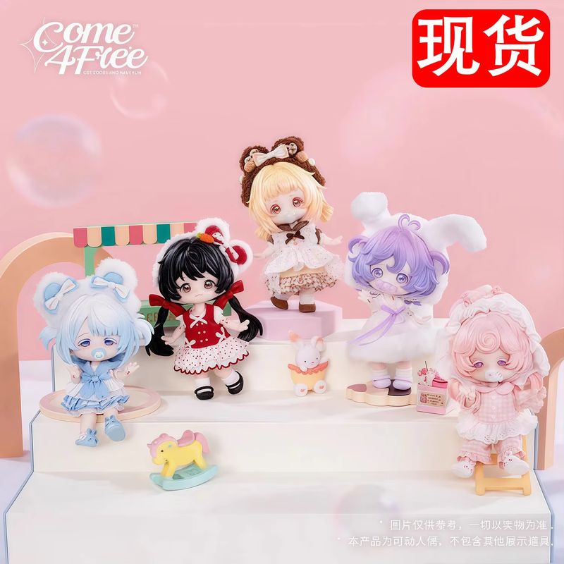 Come4free Kör Kutu Serisi Bjd  - Collectible & Vintage Dolls For Christmas incelemesi ve fiyatı