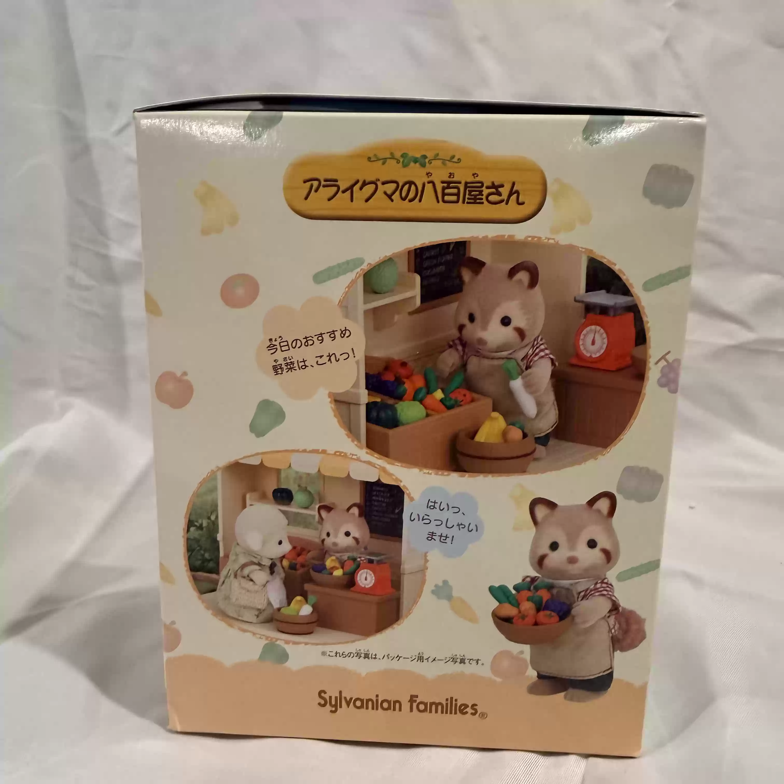 Sylvanian Families Discontinue - Vintage Collectible Stores incelemesi ve fiyatı