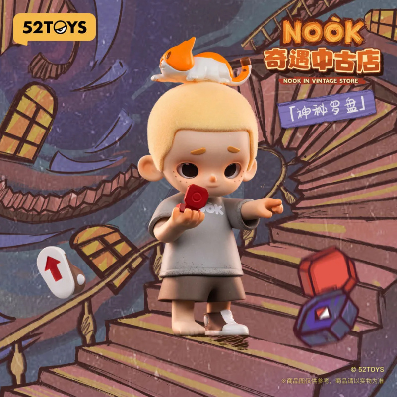 NOOK VINTAGE MAĞAZA Serisi Kör - Vintage Collectible Items incelemesi ve fiyatı