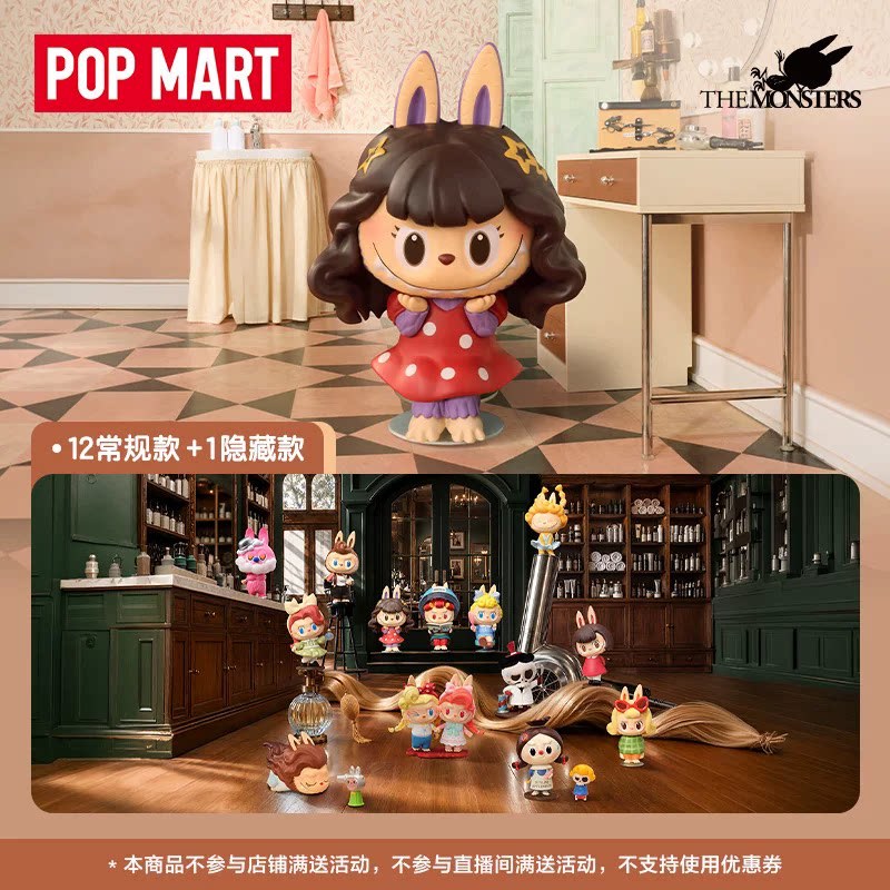 2026 POP MART Labubu Canavarla - Vintage Collectible Items incelemesi ve fiyatı