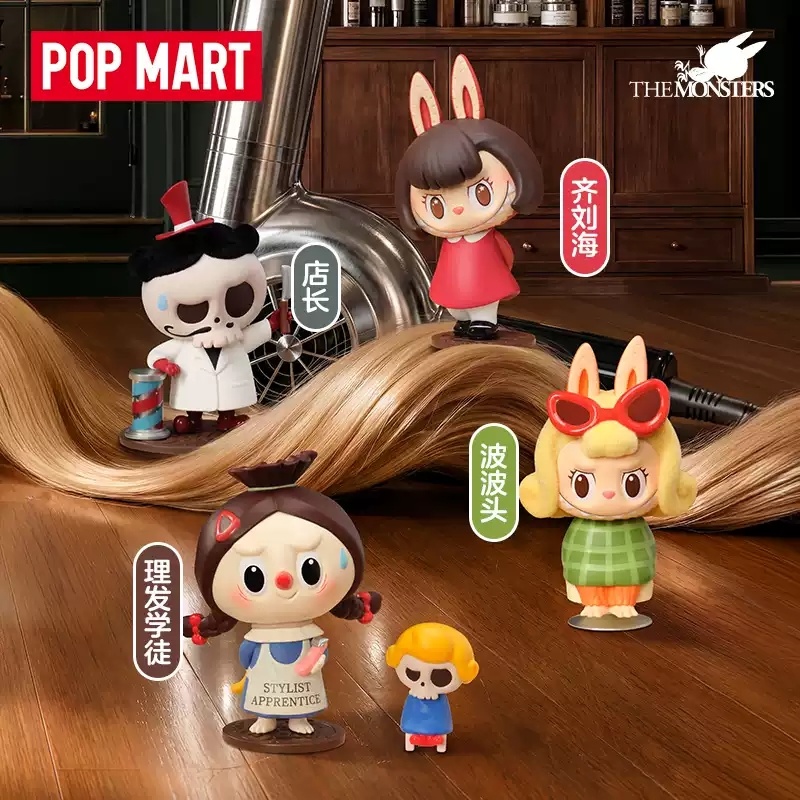 2026 POP MART Labubu Canavarla - Vintage Collectible Items incelemesi ve fiyatı
