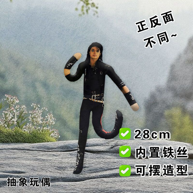 Yeni Eklemli Michael Jackson C - Collectible & Vintage Dolls For Christmas incelemesi ve fiyatı