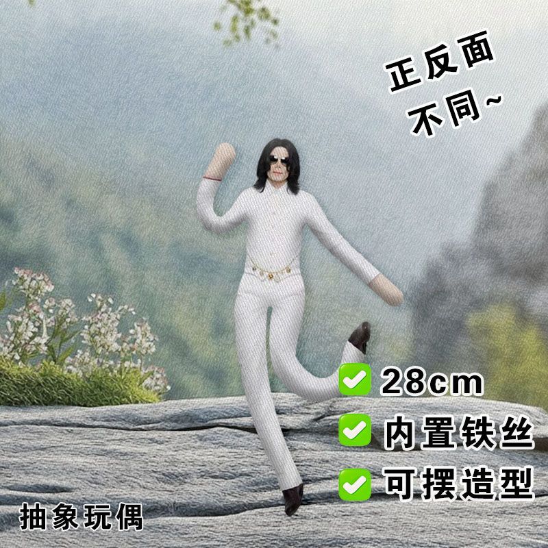 Yeni Eklemli Michael Jackson C - Collectible & Vintage Dolls For Christmas incelemesi ve fiyatı