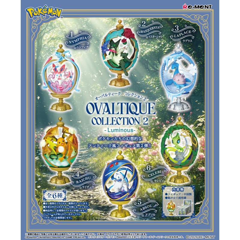 Rement Pokemon Sylveon Oval Yu - Vintage Pokemon Collectible incelemesi ve fiyatı