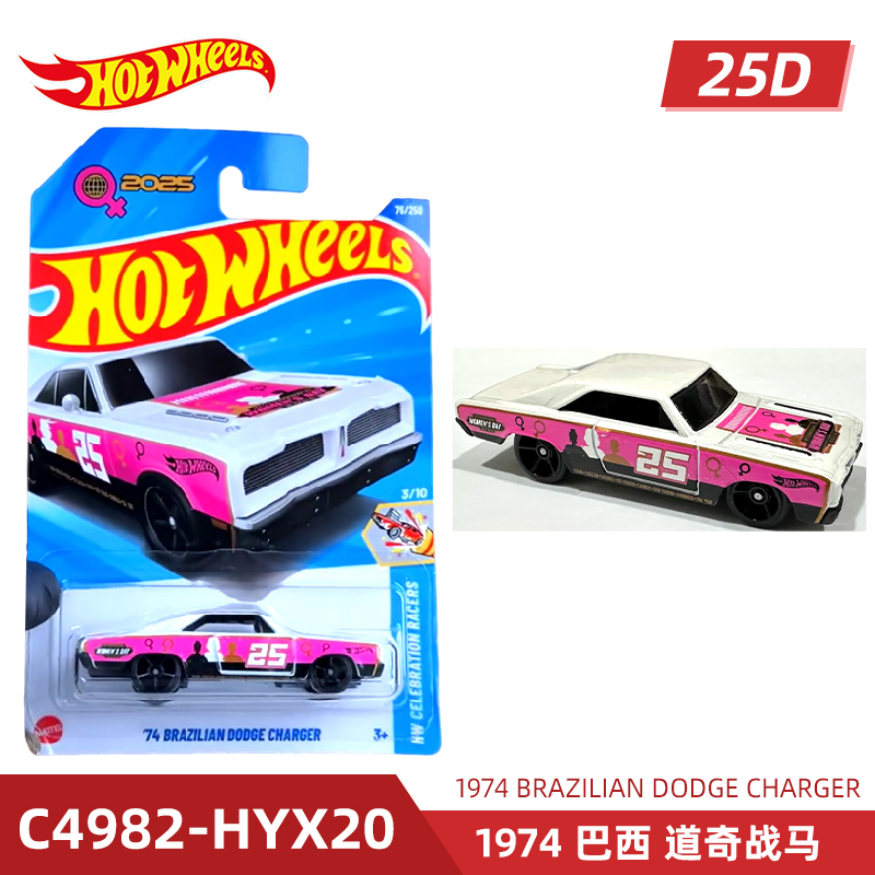 Mattel Hot Wheels Pembe Kızlar - Mattel Collectible & Vintage Dolls incelemesi ve fiyatı
