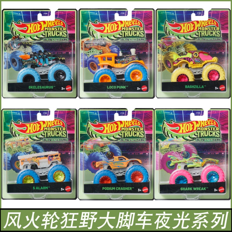 Mattel Hot Wheels Monster Truc - Mattel Collectible & Vintage Dolls incelemesi ve fiyatı