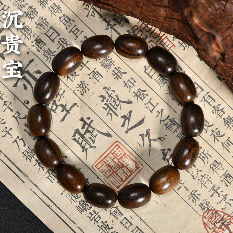 Vintage Abanoz Ahşap Varil Bon - Vintage Collectible Jewelry incelemesi ve fiyatı